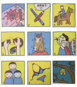 看圖猜車標 , 你能猜對幾個