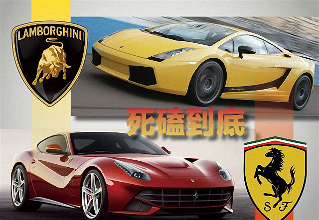 蘭博基尼車標上的牛，原來還有這么多故事