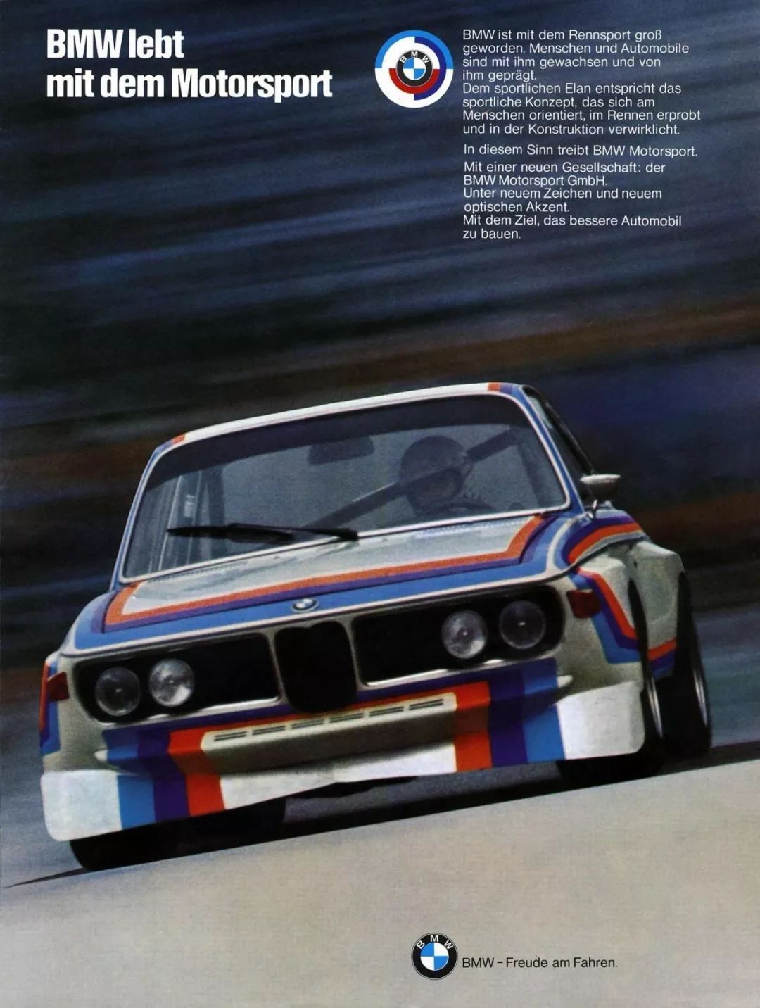 寶馬的藍白車標來源于螺旋槳？99%的人其實都錯了...