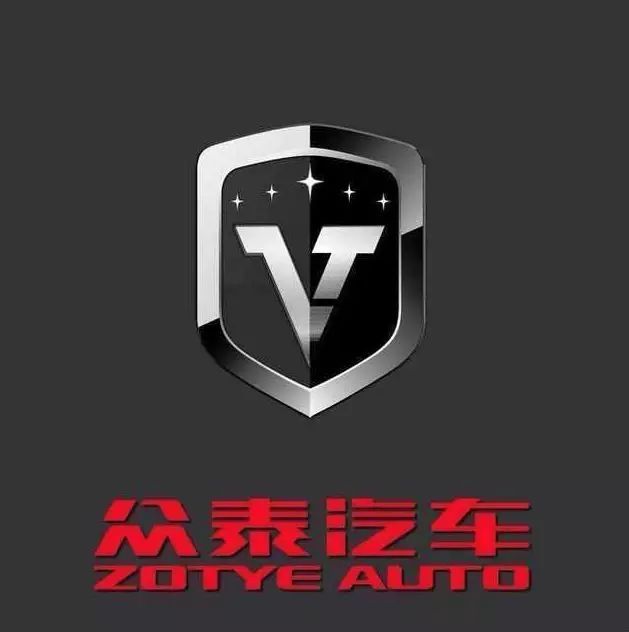 眾泰要換新車標了，簡直亮瞎我的雙眼！還能再土點不？