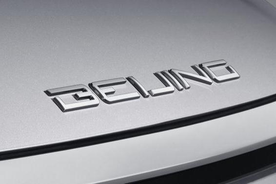 國產車高端化，從改車標開始