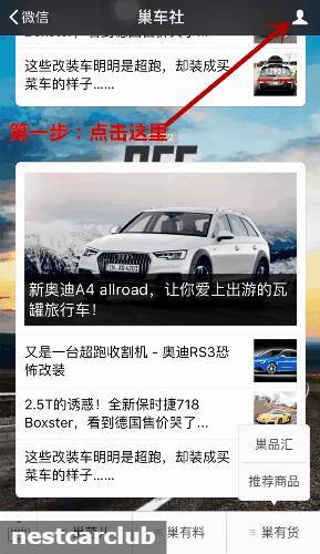 決戰秋名山，戰敗者請自覺留下車標！