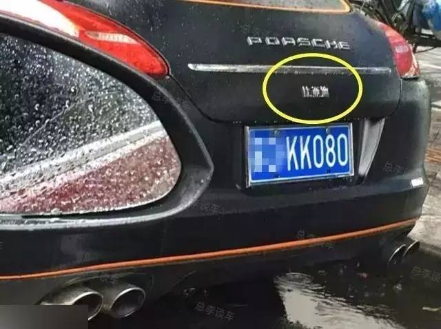 決戰秋名山，戰敗者請自覺留下車標！