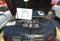 花22萬把奧迪A3提回家，發(fā)現(xiàn)引