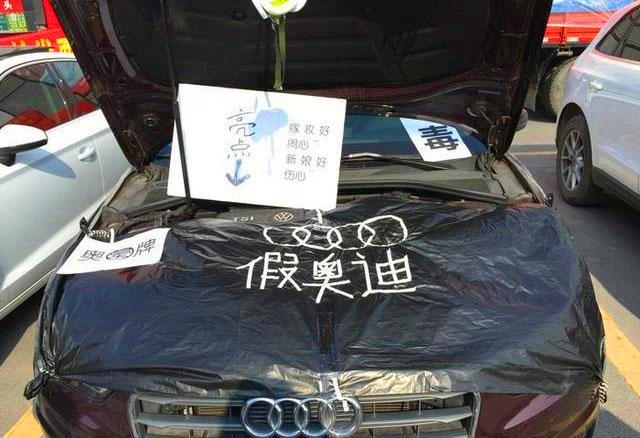 花22萬把奧迪A3提回家，發(fā)現(xiàn)引擎蓋上竟是大眾車標(biāo)