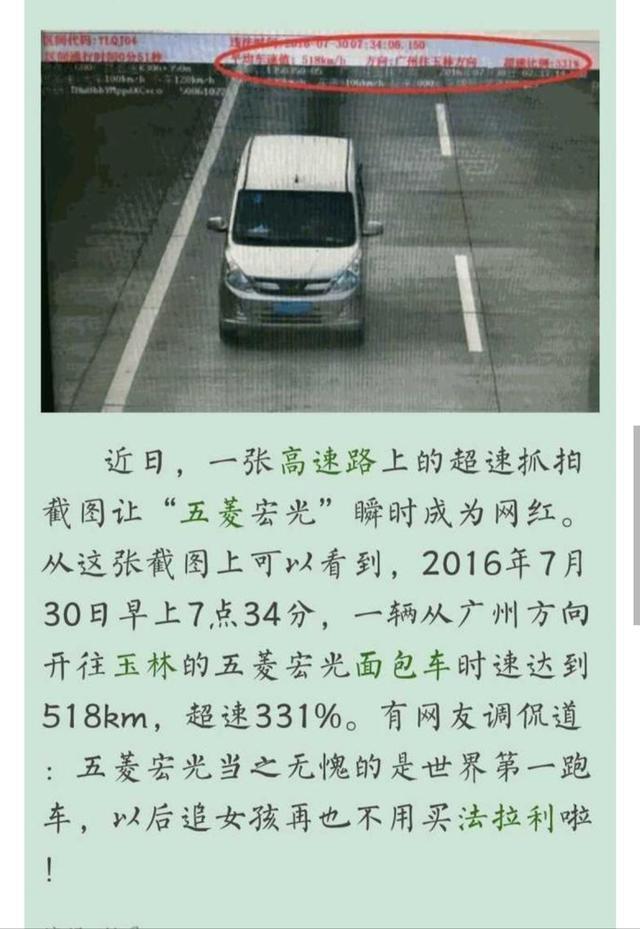 奧迪汽車貼個“五菱宏光S”車標，看著low了不少，車主圖什么
