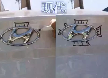 “畫車標”火了！奧迪、野馬、保時捷均中招！謳歌版蘇大強 爆！笑！出！街！