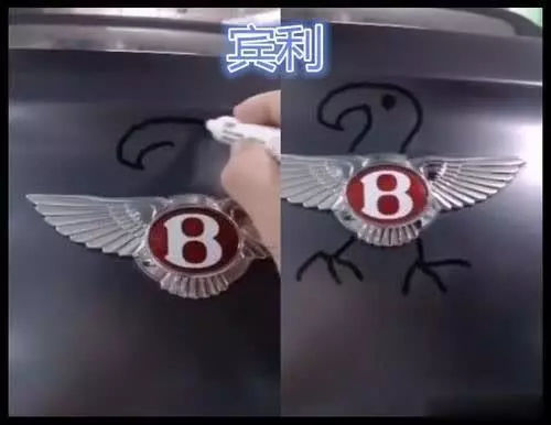 “畫車標”火了！奧迪、野馬、保時捷均中招！謳歌版蘇大強 爆！笑！出！街！