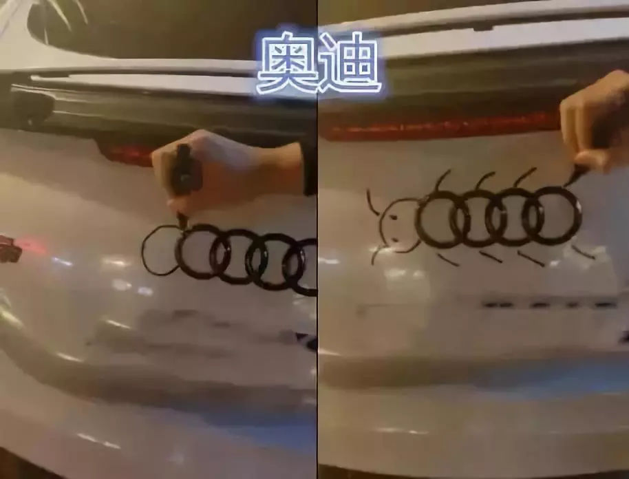 “畫車標”火了！奧迪、野馬、保時捷均中招！謳歌版蘇大強 爆！笑！出！街！