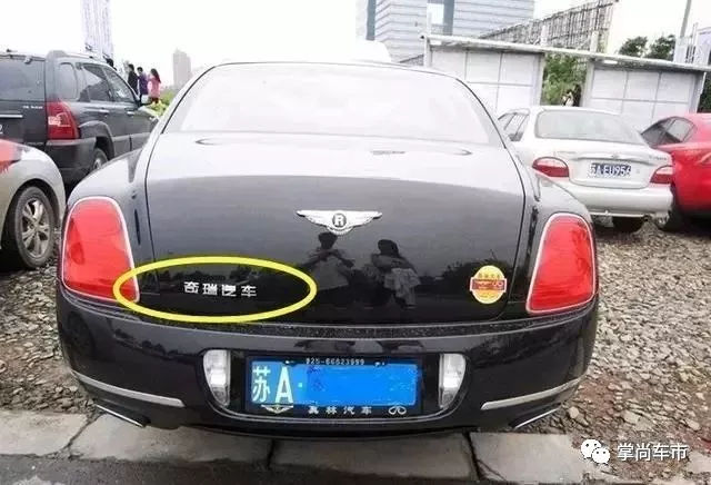 如何低調地炫耀？把你的賓利車標改成比亞迪足矣