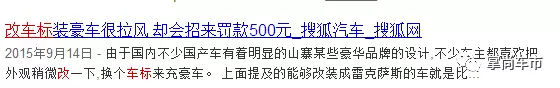 如何低調地炫耀？把你的賓利車標改成比亞迪足矣