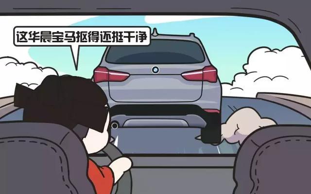 網傳10大“扣標”排行榜，雖看不慣但也不反對！