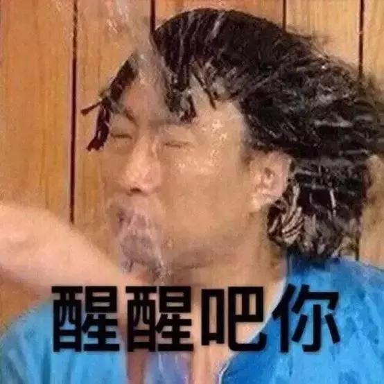 網傳10大“扣標”排行榜，雖看不慣但也不反對！