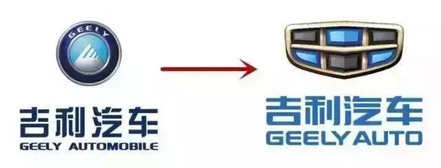 六大國(guó)產(chǎn)品牌換標(biāo)史，吉利、哈弗較成功，奇瑞、奔騰哭了！