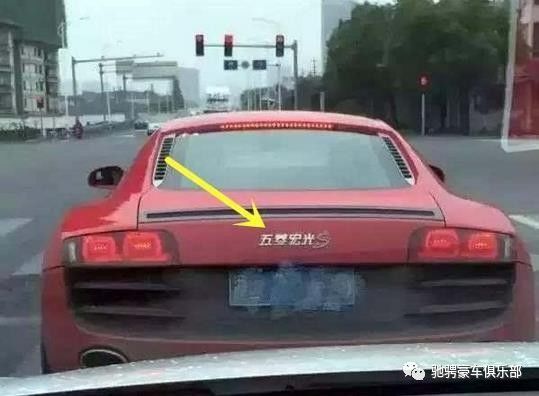 秋名山車神究竟被誰打敗了？如今車標依然在，不見當年老司機！