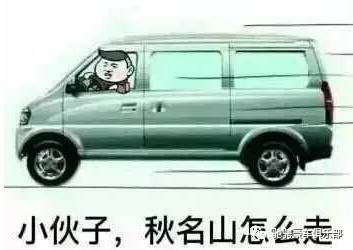 秋名山車神究竟被誰打敗了？如今車標依然在，不見當年老司機！