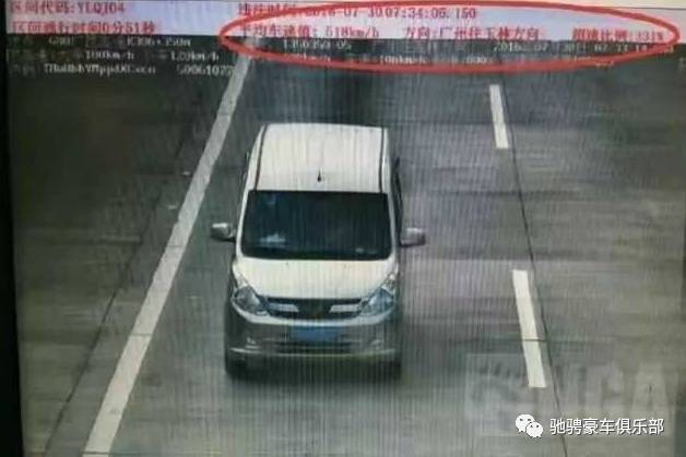 秋名山車神究竟被誰打敗了？如今車標依然在，不見當年老司機！