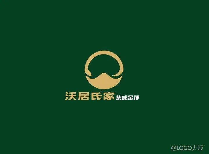 燈具品牌LOGO設計合集鑒賞！