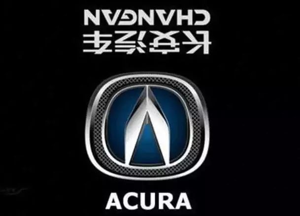 那些被玩壞的車標，較后一款亮了！