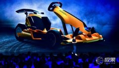 全球限量！小米九號卡丁車