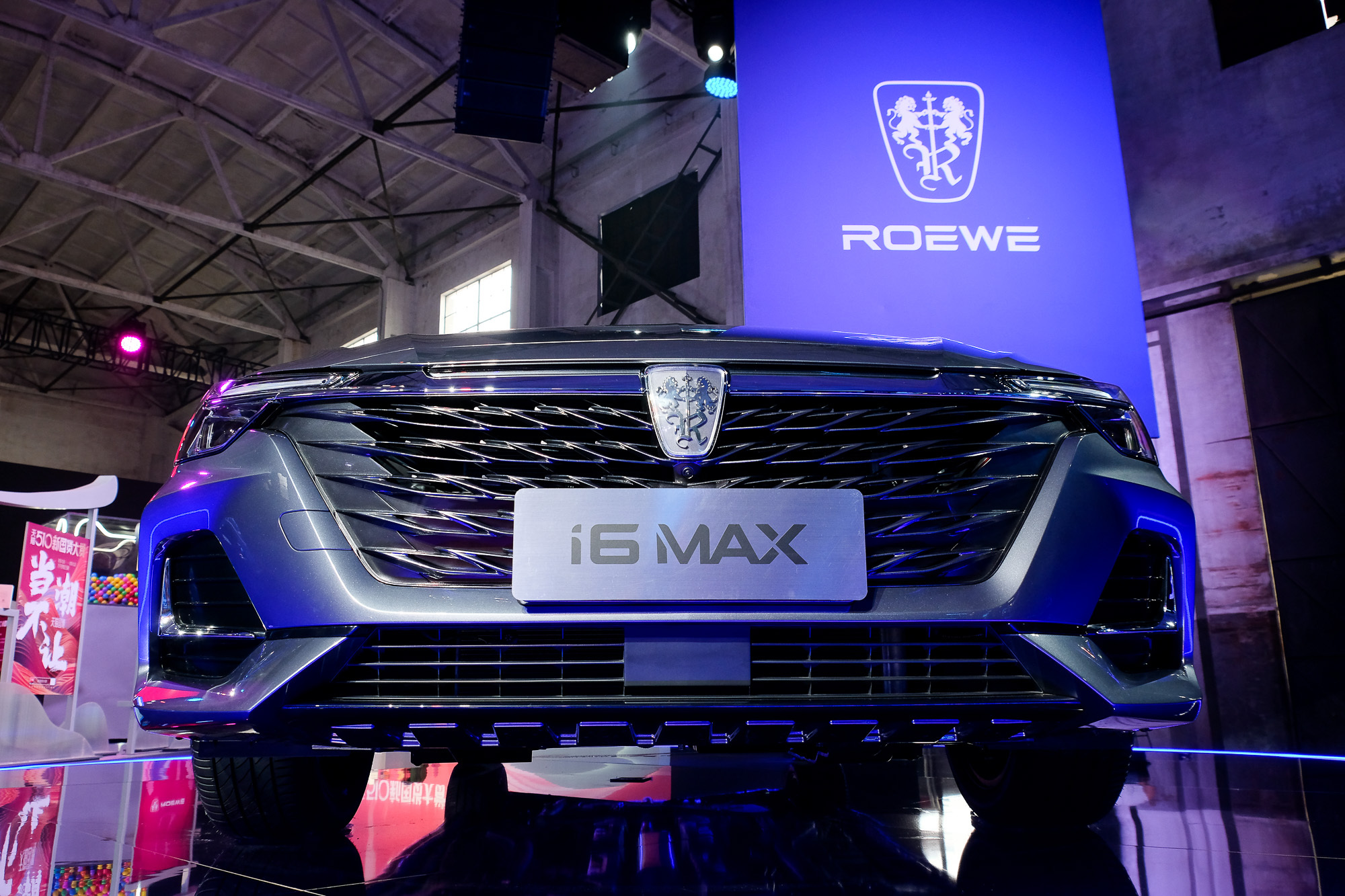 開啟品牌新紀元 榮威品牌日發(fā)布多款重磅新車