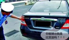 車主私自更換車標，為什么會