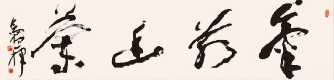 比亞迪發布“篆書”車標，這是漢字？