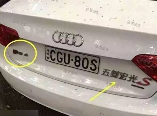 因為手癢一不小心搜索了某寶的車標銷售，結果發現……