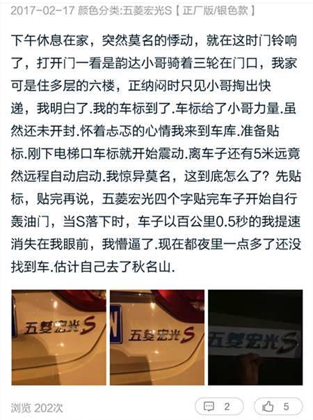 因為手癢一不小心搜索了某寶的車標銷售，結果發現……