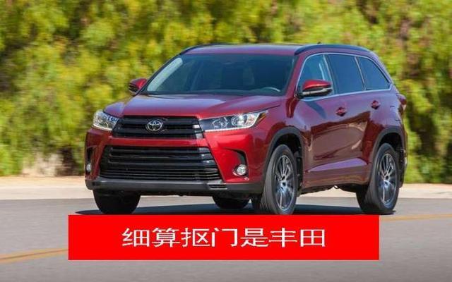 記住9條買車順口溜，照著買車不吃虧！