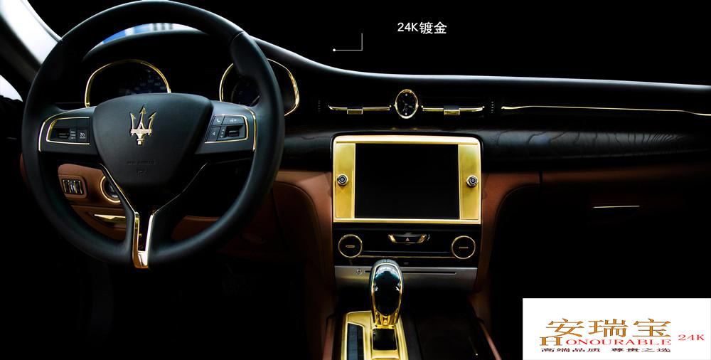 汽車車標(biāo)內(nèi)飾溶金教程，瞬間懂了