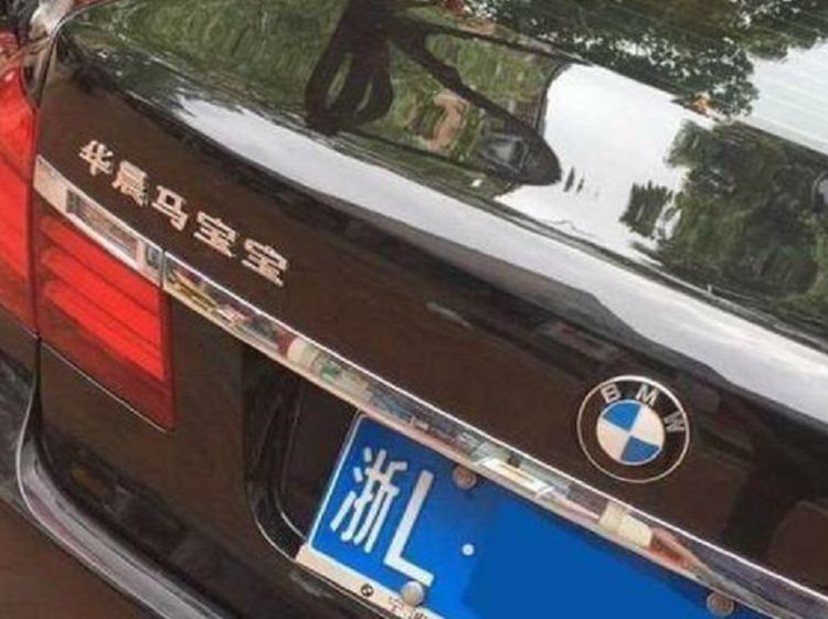 4個被車主“玩壞”的車標(biāo)，第1個就算了，第4個是不是不吉利？