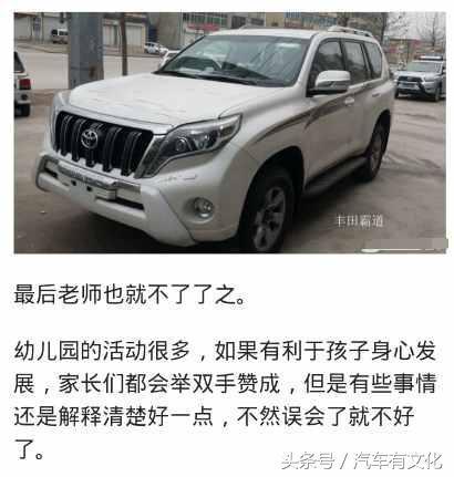 幼兒園作業又讓孩子畫自己家車標，這難道不是赤裸裸的攀比嗎？