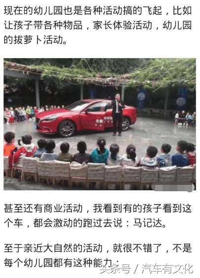 幼兒園作業又讓孩子畫自己家車標，這難道不是赤裸裸的攀比嗎？