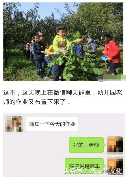 幼兒園作業又讓孩子畫自己家車標，這難道不是赤裸裸的攀比嗎？