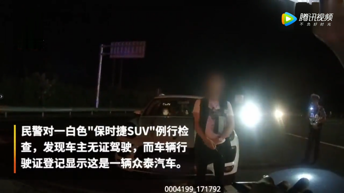 把眾泰改成保時(shí)捷，不僅車(chē)標(biāo)字母貼錯(cuò)了還被拘留15天！