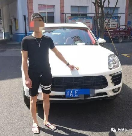 把眾泰改成保時(shí)捷，不僅車(chē)標(biāo)字母貼錯(cuò)了還被拘留15天！