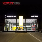 雷諾車標新版制造工藝介紹