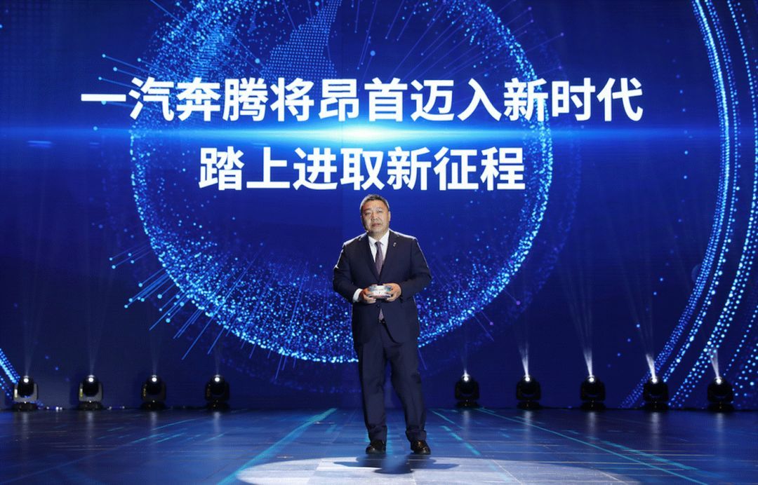 一汽奔騰換的，不僅僅是全新車標...