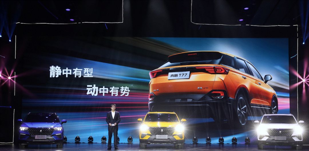 一汽奔騰換的，不僅僅是全新車標...