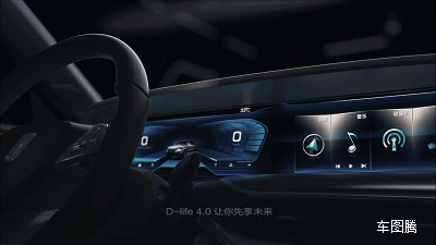 一汽奔騰換的，不僅僅是全新車標...