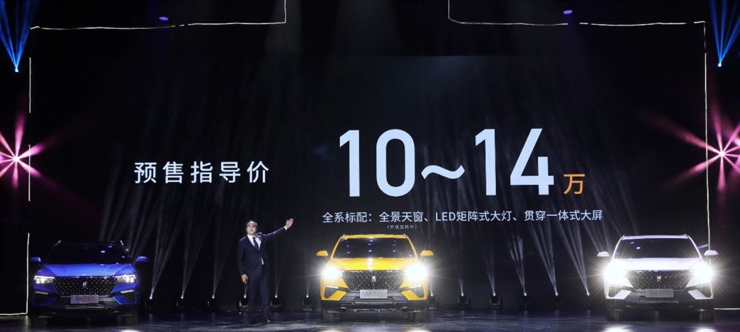 一汽奔騰換的，不僅僅是全新車標...