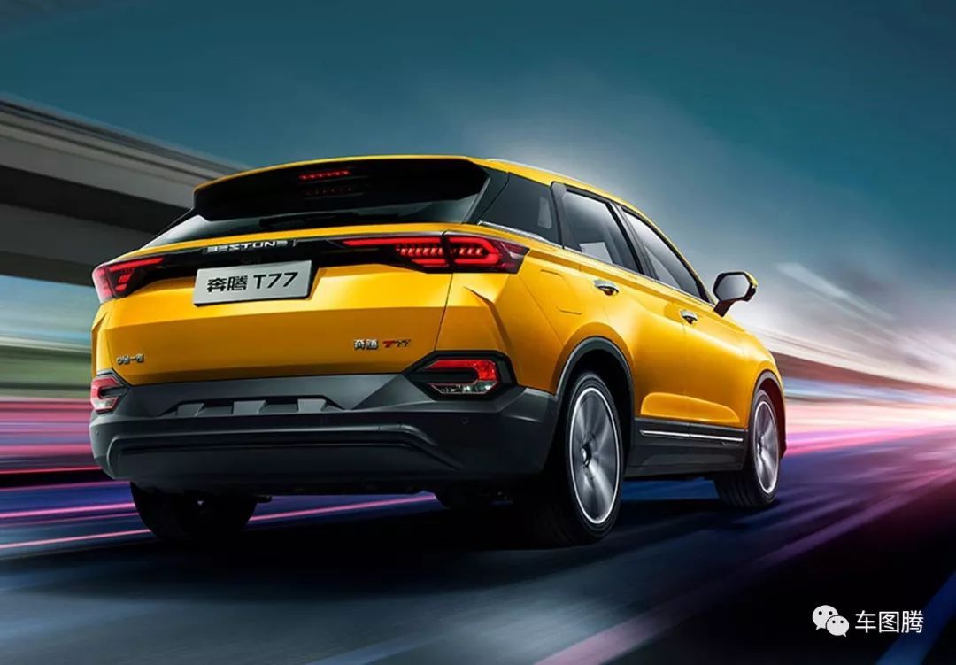 一汽奔騰換的，不僅僅是全新車標...