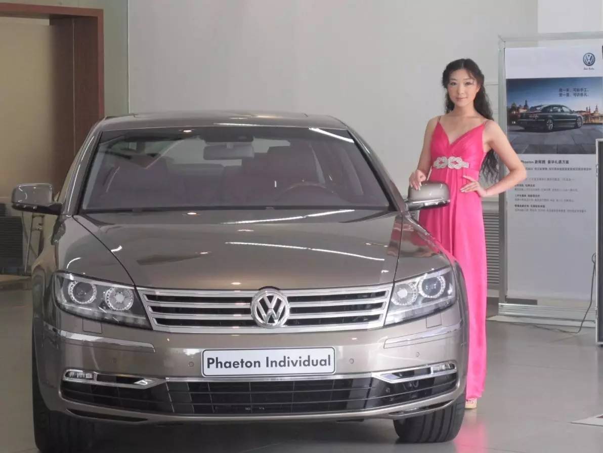 買車標送車——大眾