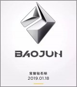 寶駿全新鉆石車標發布，這不