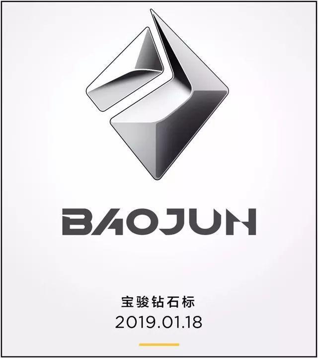 寶駿全新鉆石車標發(fā)布，這不就是你們要的高級感？