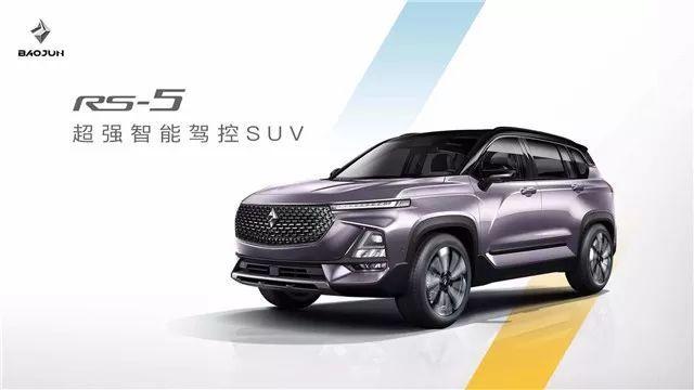 寶駿全新鉆石車標發(fā)布，這不就是你們要的高級感？