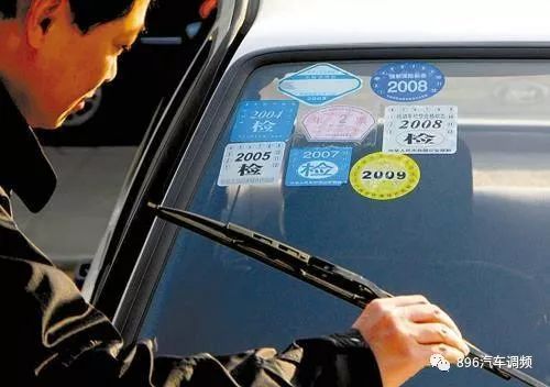 現(xiàn)在年檢車標(biāo)還需要貼車上嗎？一周后的2018年呢？