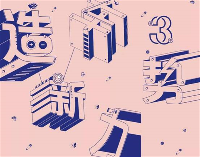 汽車標志都認不全 造車新勢力或因無“準生證”腹死胎中？