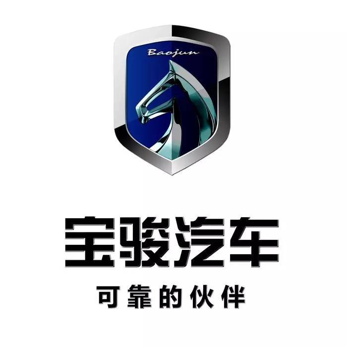 聽說寶駿“換標”了，這些車標更辣眼睛！